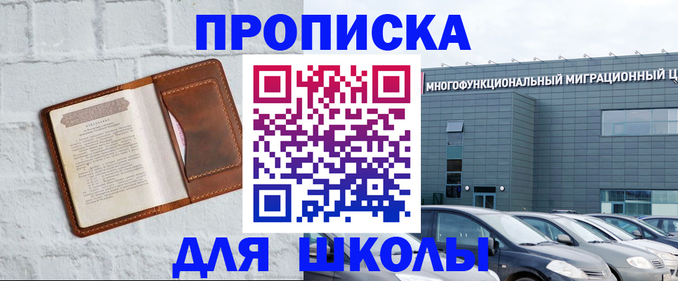найти адрес прописки в Пролетарске