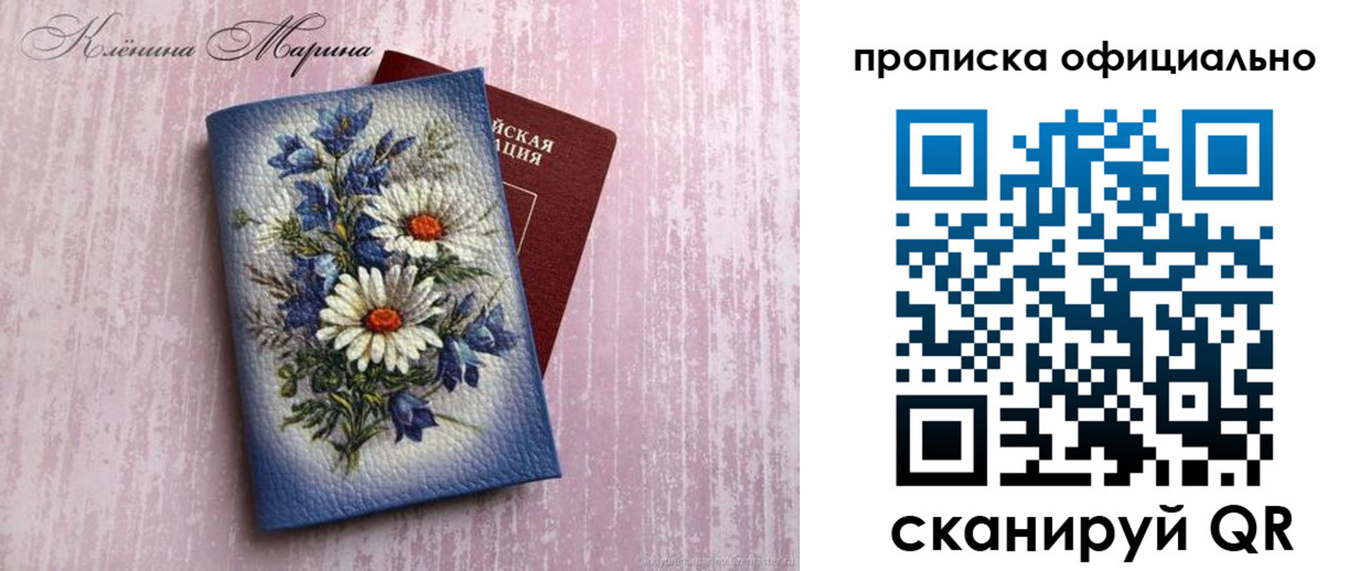 форма 3 в Пролетарске