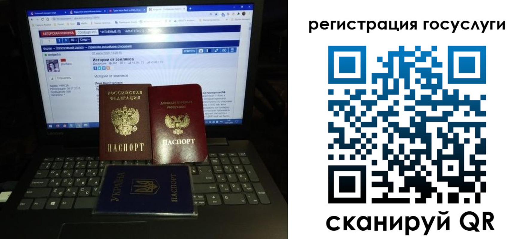 прописка поиск в Пролетарске